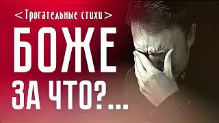 Дослушав до конца, вы не сможете не заплакать