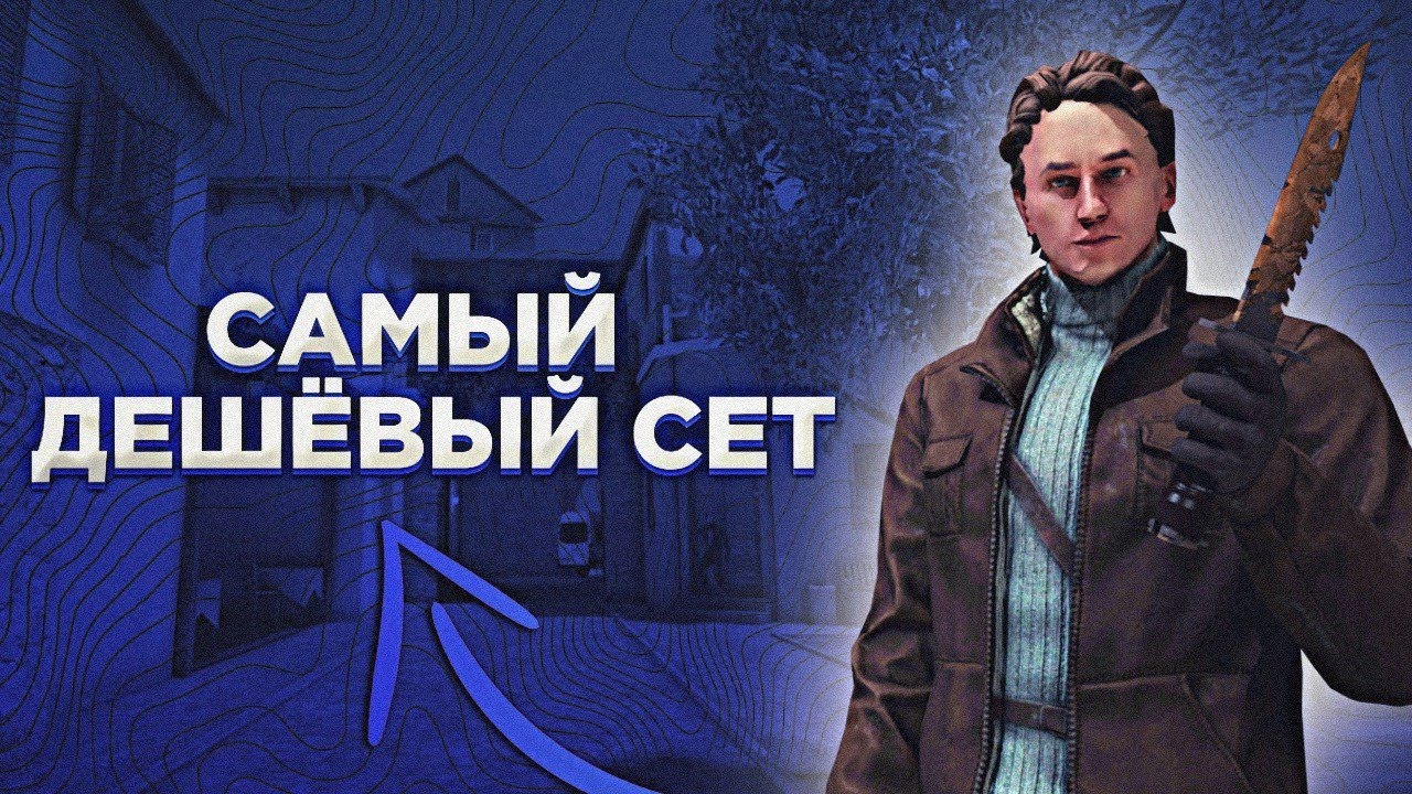 Кнопка сет в солярисе
