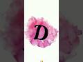 D 😍💫💖 || Tujko hi dhulhan || #love #shorts #viral