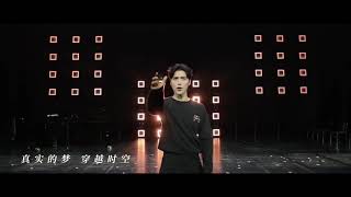 【阿云嘎Ayunga】2021上海國際音樂節主題曲《真實的夢》嘎子CUT CR:赢了這個造型贏了