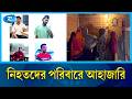 খাবার ও পানির অভাবে নৌকাতেই প্রাণ গেল সুনামগঞ্জের ১২ অভিবাসন প্রত্যাশীর | Migrant Tragedy | Rtv News