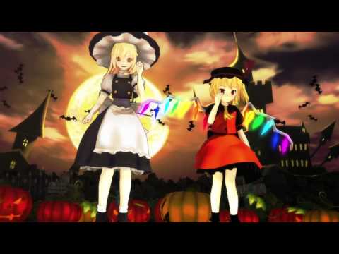 【東方MMD】フラマリでマトリョシカ！