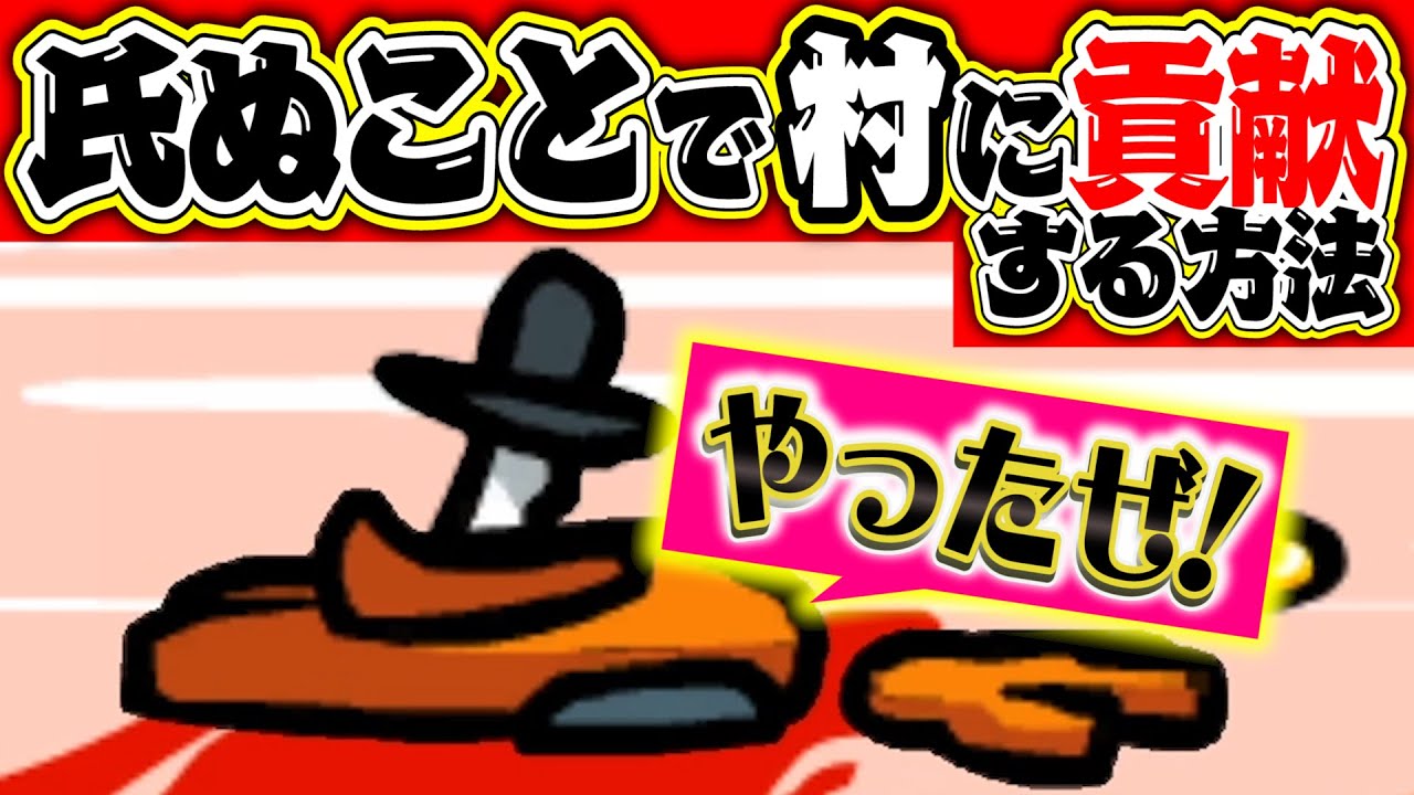 【Among Us 】黒く見られた市民の最強ムーブはこれだ！！！！！ちはや アマングアス アモアス アマアス