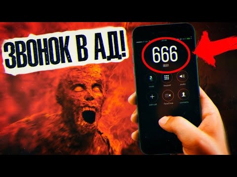666 номер машины