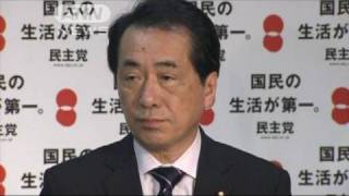 菅「新総理」初会見ノーカット3/8（10/06/04）