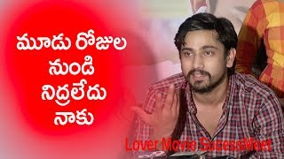 Raj Tarun Emotional Speech Lover Movie Sucessmeet Dil Raju Yellow Pixel