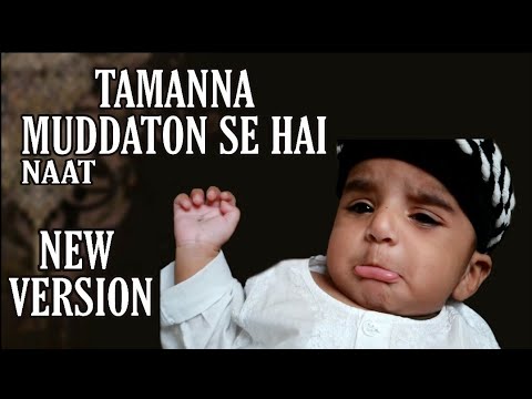 New Naat | Tamanna muddaton se hai new version | special naat 2020 ...