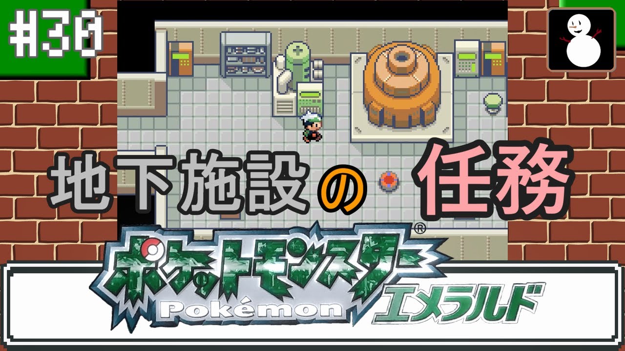 30【ポケットモンスターエメラルド】ニューキンセツ - YouTube