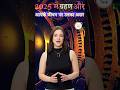 2025 में ग्रहण: आपकी राशि और जीवन पर प्रभाव 🌒☀️ #astrologyinhindi