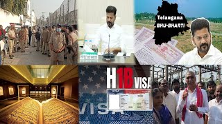 Morning News | 25th Dec 2025 | Hyderabad Telangana Breaking & Latest Updates screenshot 1