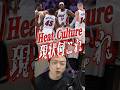 【時代遅れ】83得点バム中心に勝てるわけが無い#クーズ男 #nbaJapan#バムアデバヨ #マイアミヒート #ジミーバトラー