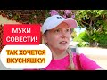 ХОРОШО, КОГДА ПОДРУГА - ДОЧЬ! 💖 Пуэрто-де-ла-Крус