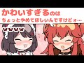 【手描き】お互いでれでれしすぎて謎の空気になっちゃうドーラと戌亥