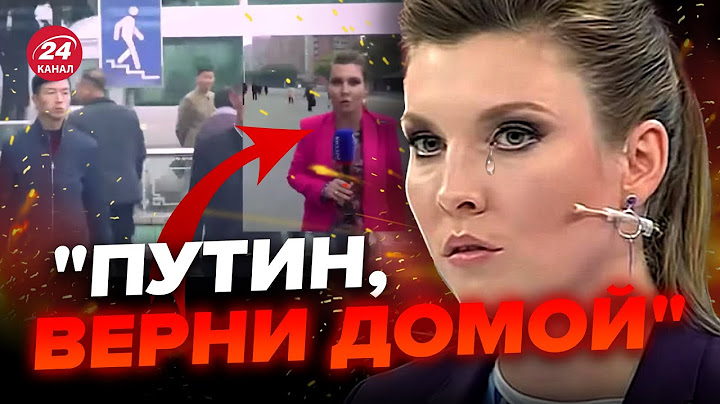 🤣Опа! СКАБЕЕВУ депортировали в КНДР / Пьяная ЗАХАРОВА обратилась к СОЛОВЬЕВУ