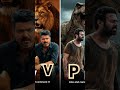 just like and comment your best 👊👊👊kiska fans jada he.#prabhas #thalapathy #trending #comparison