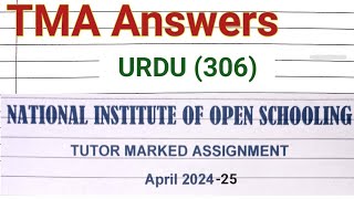 NIOS Class 12 Urdu TMA 2025 | Fully Solved Handwritten Assignment