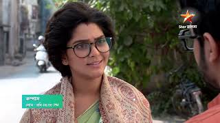 Compass আজ 600 Pm মকত ও অভজঞনর ষডযনতর ভসত দত কমপসর দঢ পরতজঞ