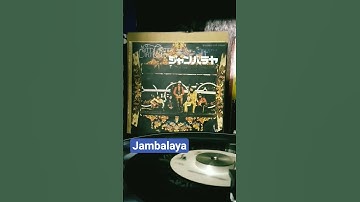 Thumbnail of NITTY-GRITTY DIRT BAND/JAMBALAYA (1972·7inch)#countrymusic #jambalaya #nitty-grittydirtband