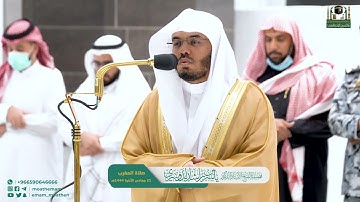 تلاوة خاشعة(يا أيها الذين آمنوا اتقوا الله ولتنظر نفس ما قدمت لغد) _ بصوت ياسر الدوسري صلاة العشاء