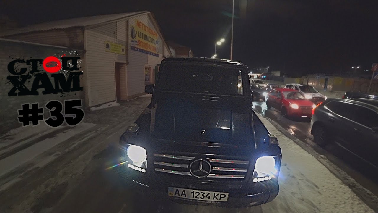 Yasno com ua киев