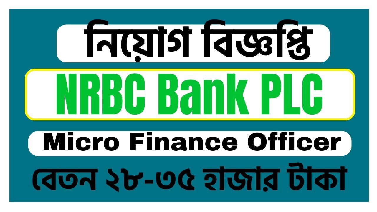 NRBC Bank New Job Circular 2024: Micro Finance Officer