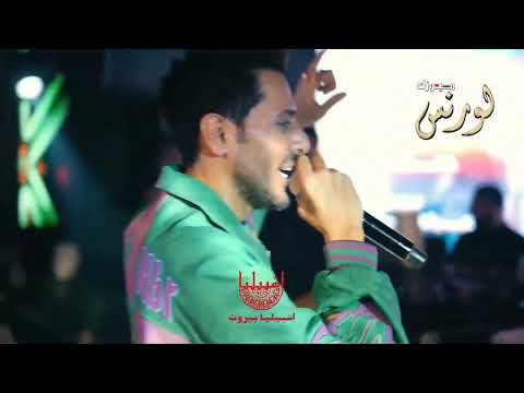 لنا المنصة ولهم الكراسي لك الكلمة اقصدها بعناها الدنيا بعناها الترند محسن الفراتي 2024