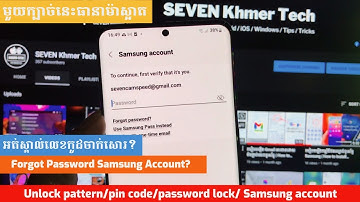 របៀបដោះលេខកូដ Lock សោរ និងដោះ Samsung Account | How to Hard Reset password Samsung Account