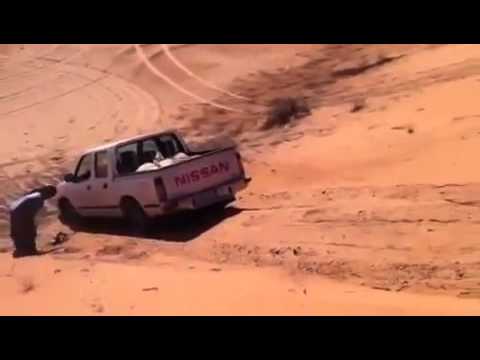 معنى كلمة جاب العيد