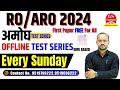 Ro/Aro 2024 अमोघ Offline Test Series || Full Length Test Series || Vinay Sir | GSF
