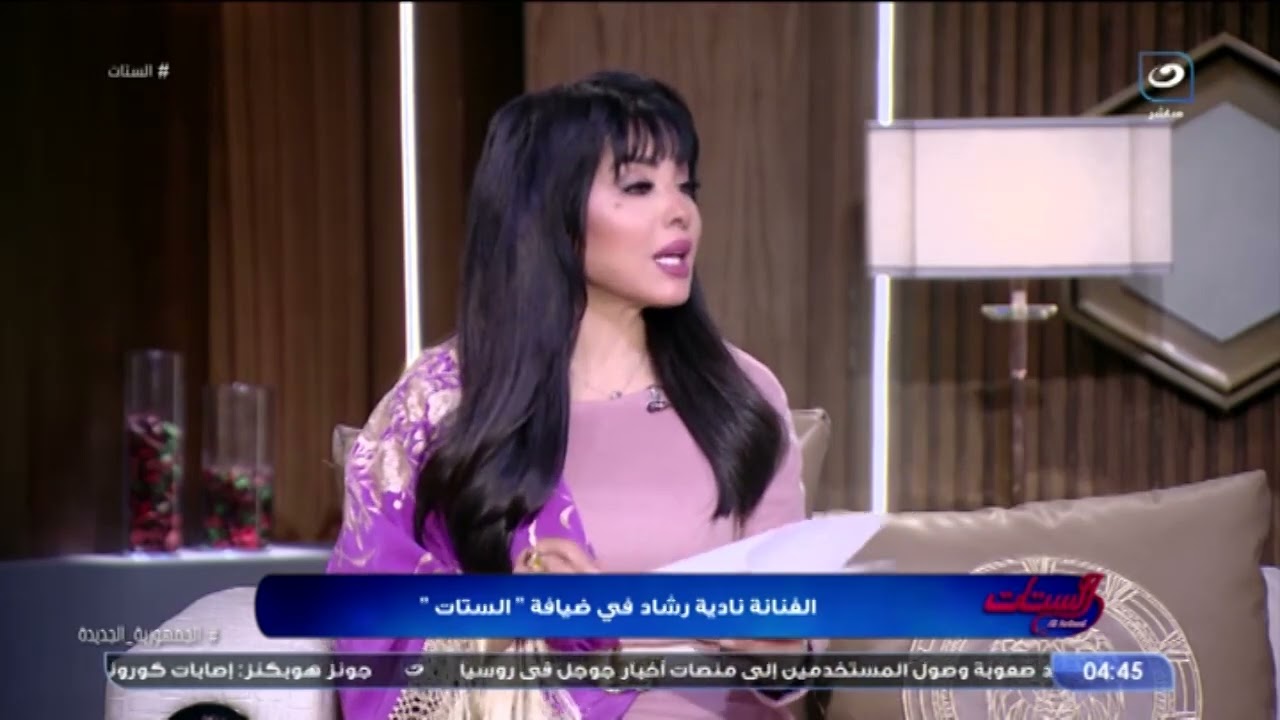 الفنانة نادية رشاد تكشف سبب تسميتها لروايتها مسك الليل بهذا الاسم