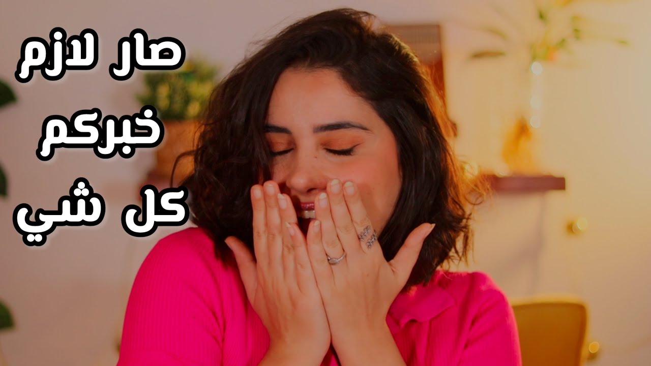 تعرفت على شب جديد اي اس ام ار همس غير مفهوم