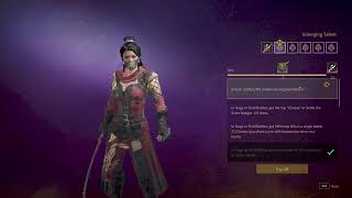 Conquerors Blade - How To Easy Unlock Chain Dart And Scimitar Character