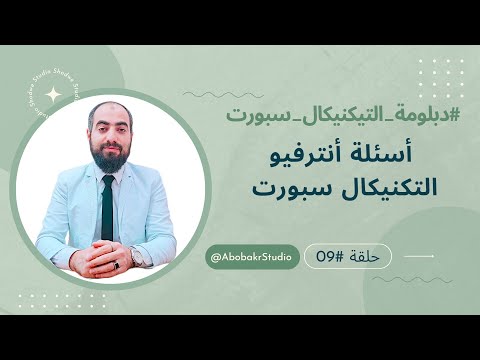 فيديو: أبواب المينا: ما هو ، الطلاء للنماذج الداخلية ، مراجعات العملاء