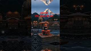 #God #Hindu samarat  #rockstareditor