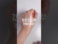 #유료광고 하이퍼히알 수분플럼핑앰플으로 속건조해결