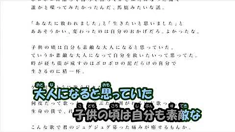 君の神様になりたい 初音ミク Mp3