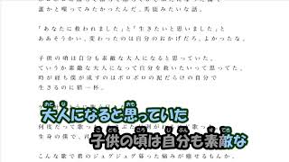 君の神様になりたい 歌詞 カンザキイオリ Feat 初音ミク ふりがな付 歌詞検索サイト Utaten