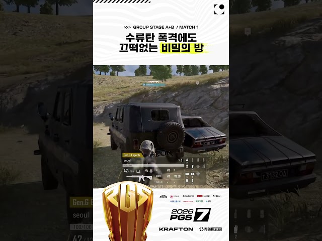 "1평짜리 방공호입니다" ???? 쏟아지는 폭격에도 끄떡없는 '비밀의 방'