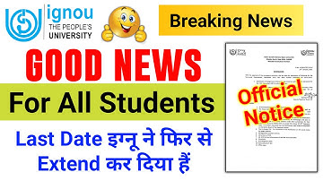 (Breaking News) IGNOU ने Last Date फिर से Extend कर दिया हैं | For the DEC 2021 Term-End Examination