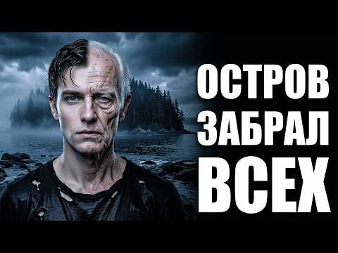 Они состарились за выходные | СТРАШИЛКИ