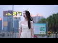 我還有勇氣 彬果 我還有勇氣 彬果