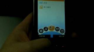 ASUS P835 Anytime Launcher