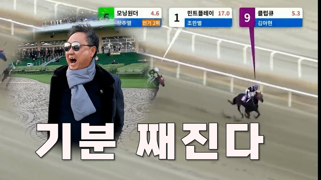 클럽큐가 미쳤다 #클럽큐