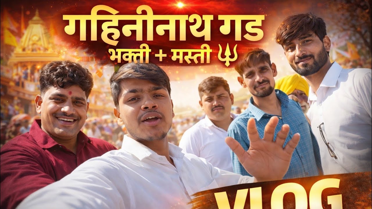 Gahininath Gad Yatra 🔱 | गहिनीनाथ गड यात्रा | Bhakti + Masti 🙏