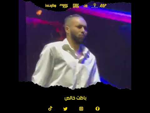 ويجز باظت خالص من السعودية