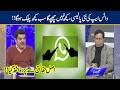 Mubashir Luqman Reveals Story Behind WhatsApp New Privacy Policy