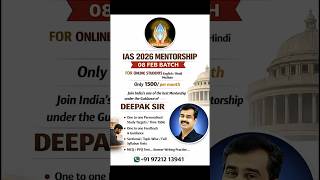 IAS 2026 Mentorship (08 Feb)  #vidyaedutech #civilservices #upsc2026 #deepaksir #iaspreparation