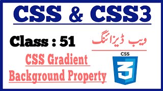 CSS Gradient Background Hindi || Web Designing Full Course Hindi|| Class 51 ||Learn HTML & CSS