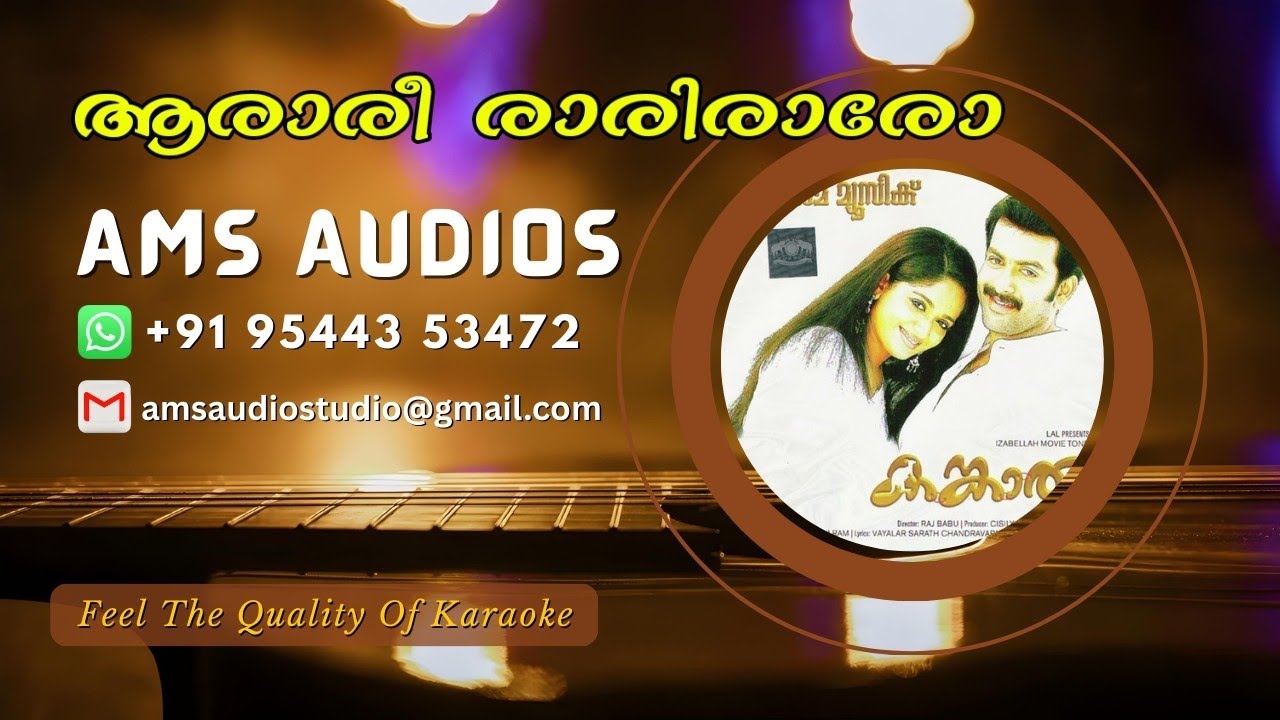 Aarari Rariraro | Kangaroo | Karaoke