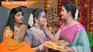 Kayal - Ep 211 | 24 June 2022 | Tamil Serial | Sun TV